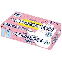 Amazon.co.jp: 白十字 サルバ おむつとりかえ手袋 ふつうサイズ 100枚